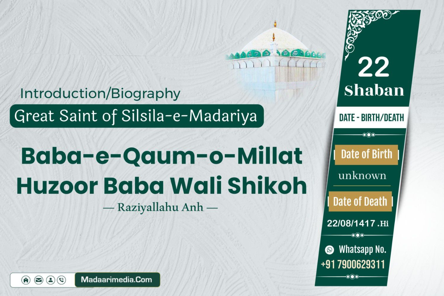 Hazrat Syed Muhammad Wali Shikoh Alaihir Rahma