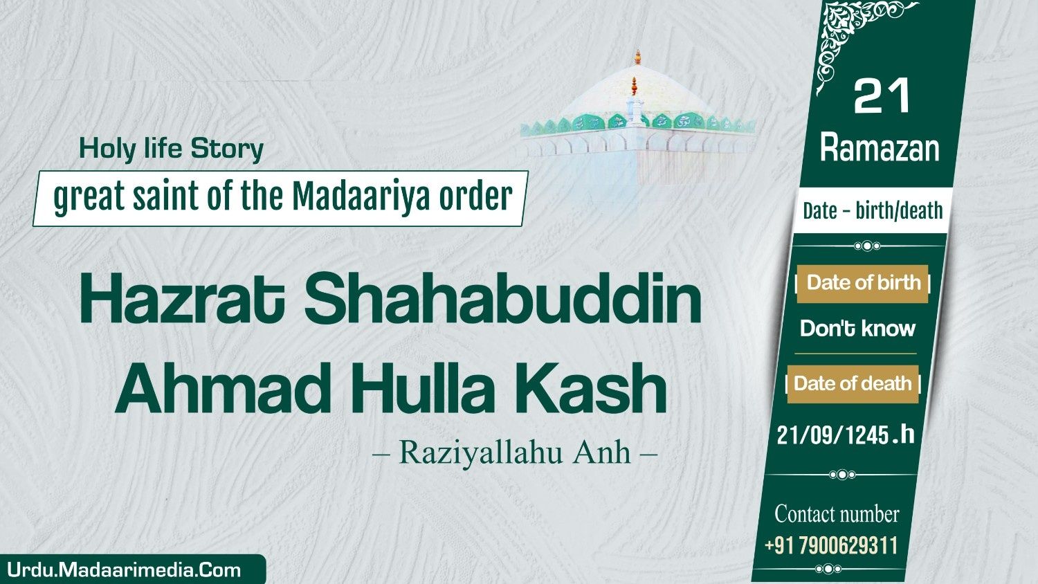 Hazrat Shahab-ul-Din Madari