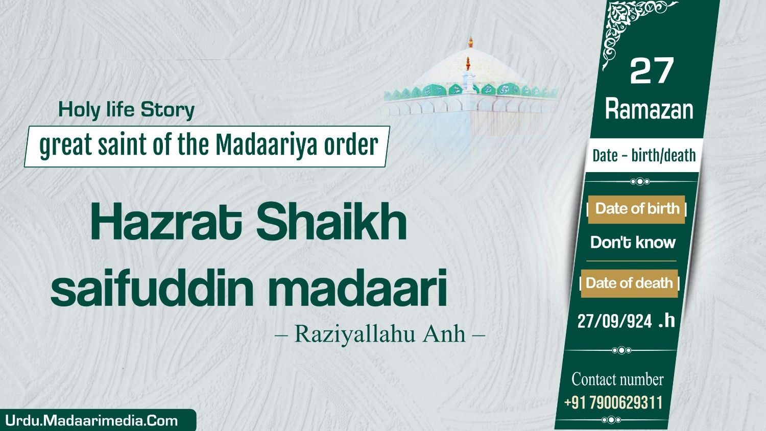 Hazrat Sheikh Saifuddin Madari (Ra)