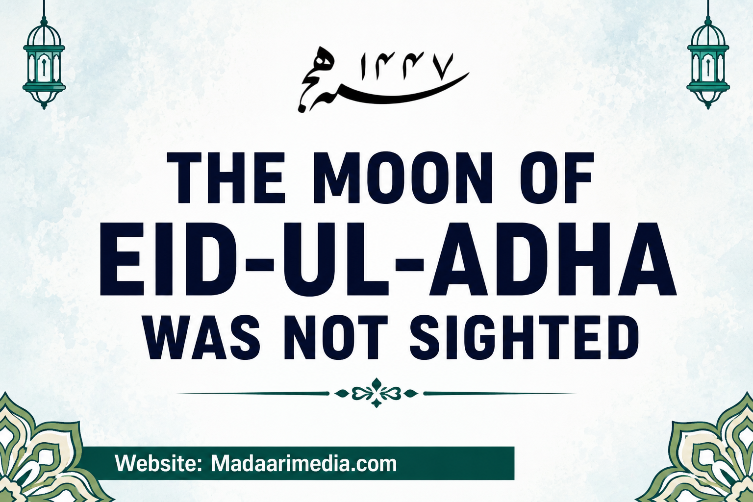Date Eid-ul-Adha 2026