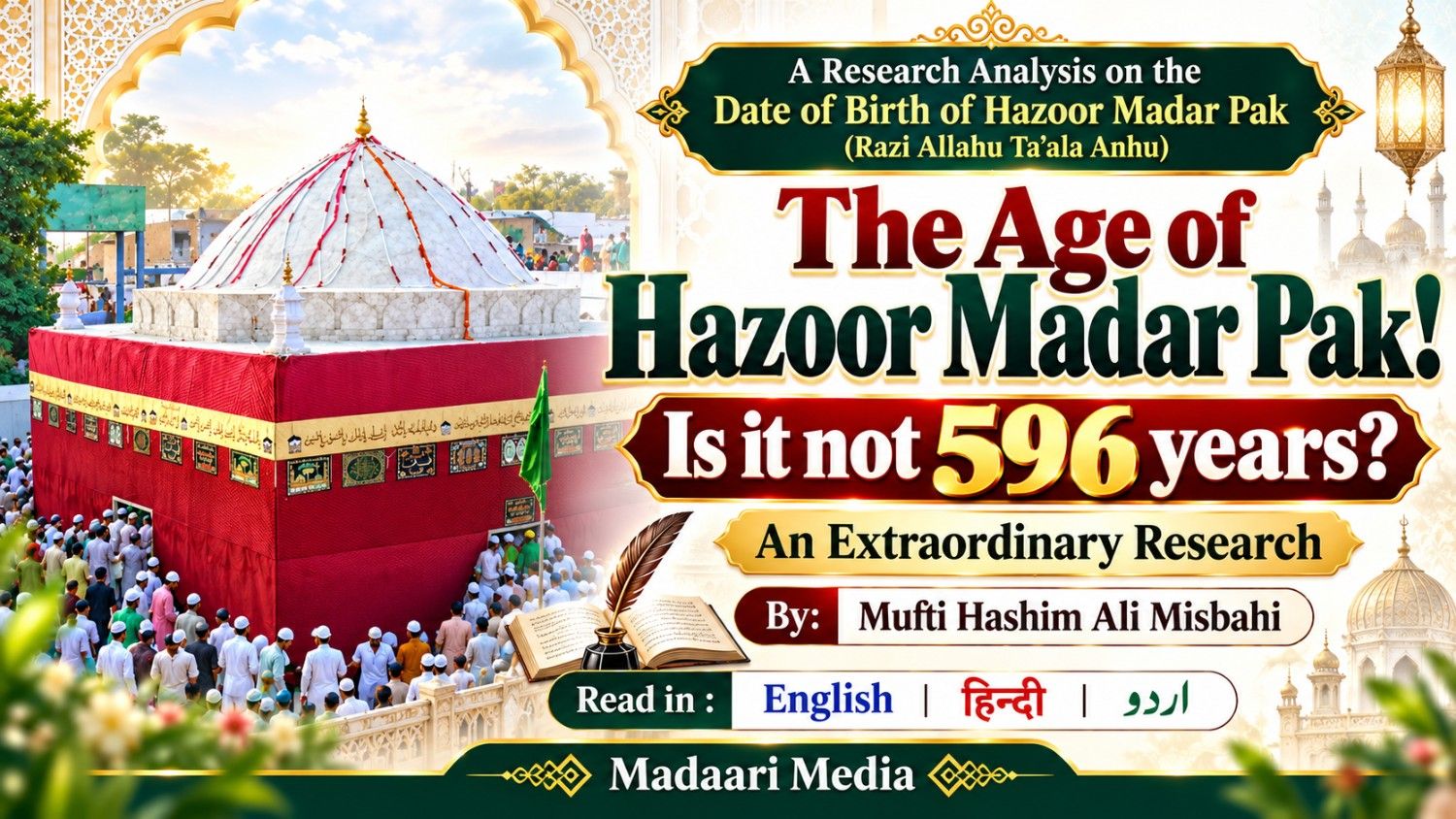 A Research-Based Analysis of the Birth Date of Huzoor Madar-e-Pak (Radiyallahu Ta‘ala Anhu)